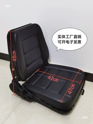 Heli Forklift Other vehicle seats