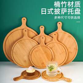 跨境木质披萨盘带手柄烘培面包点心盘下午茶点甜品饮品餐盘牛排板