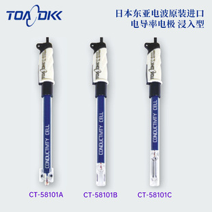 �ձ�ԭ�b��ƷTOA-DKK�|��늲�늌���늘O������/�ֲ���CTϵ��