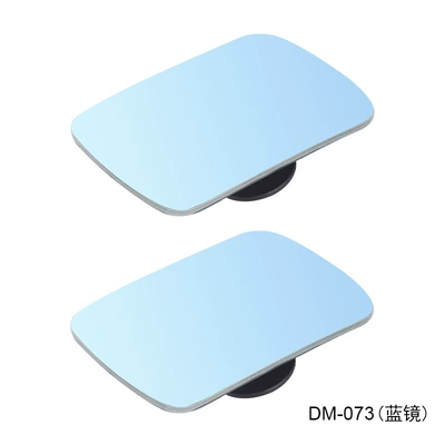 auxiliary mirror borderless Car | Rearview mirror/rearview mirror - dm-073-blue-mirror