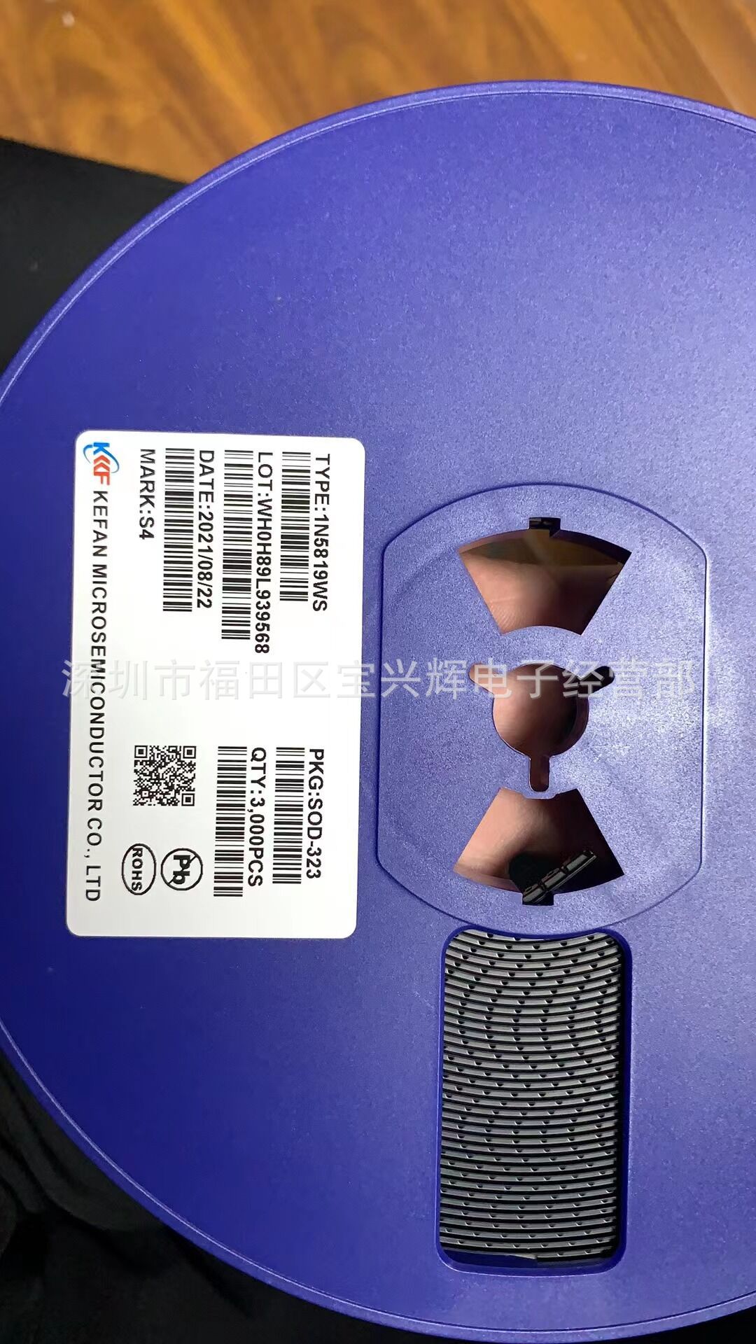 1N5819WS贴片肖特基二极管 SOD-323丝印S4科范品牌全系列大量现货