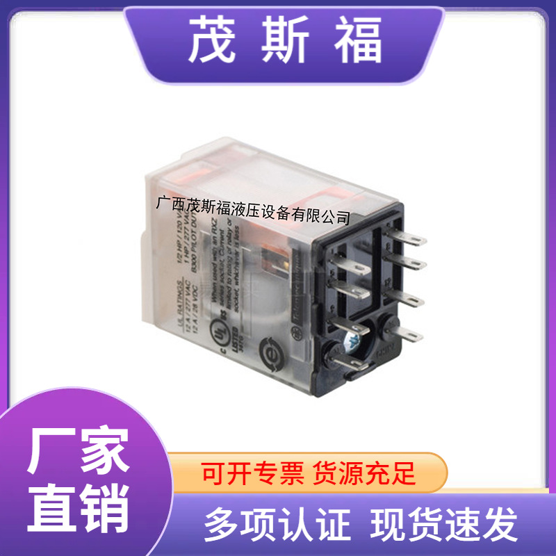 RXM×A插拔式中间继电器RXM4AB2B7 小型中间继电器 AC24V 14脚