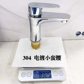 厂家批发 304不锈钢电镀小蛮腰 面盆冷热混水龙头浴室柜双水龙头