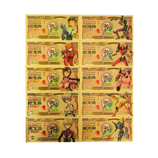 Anime New Century Evangelion EVA Craft Gift Plastic Gold Foil Plastic Memorial Collection Wholesale