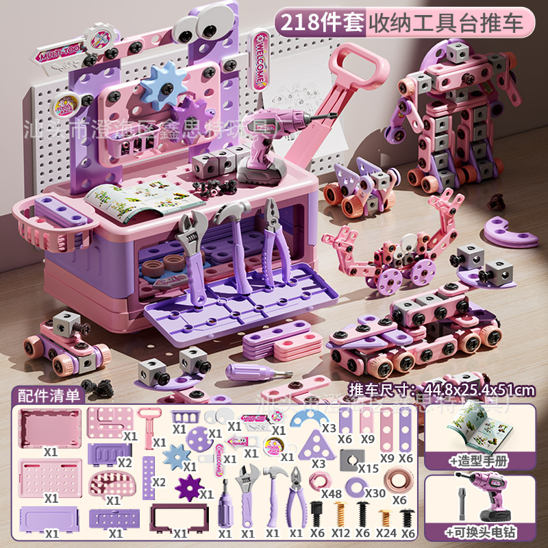子供用シミュレーション教育幼児分解電気修復ツールおもちゃクロスボーダー修理セット収納組み合わせ男の子|undefined