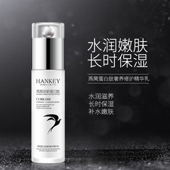 韓紀燕窩蛋白肽奢修護保濕組合水乳套裝補水保濕護膚品兩件套批發