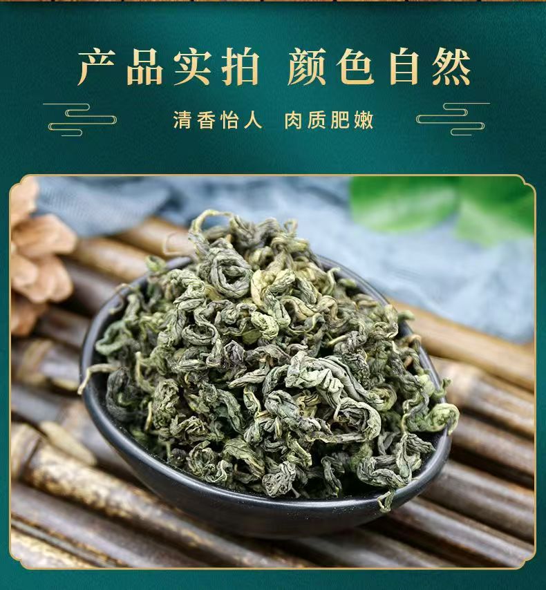 Siberian Ginseng Leaf Tea Ci Wu Jia Dried Acanthopanax Leaves 100g Bag for Daily Herbal Infusion preparation