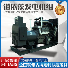 �����İl늙C�M120KW���͙C30KW50KW100KW��Ҏ��oˢ����{��ˮ��