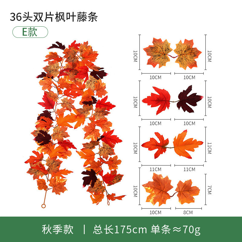 現物秋紅葉藤条豊収節観光スポット装飾軟藤緑植感謝祭ハロウィーン模擬紅葉|undefined