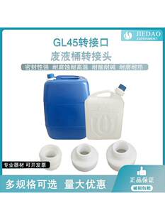 GL45�UҺͰ�D�Q�� ��ˮͰ �ѴaͰ  �D���^ �D�Q�^����Ͱ����Ͱ�D