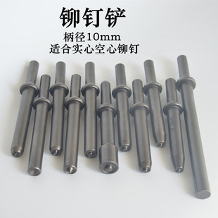 Taiwan Pneumatic Rivet Hammer Pneumatic Rivet Gun 10mm Semi-Hollow Solid Billboard Rivet Machine Shaving Shovel Brake Pad