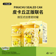 ���������ܷ��ռ{�ޏN������ʳƷ�ܷ����ʳ�ǹ��s�Z�ܷ��