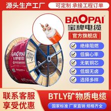 ������|BTLY���ԵV�������|BTLY/NG-A�������׵͉����~��|��