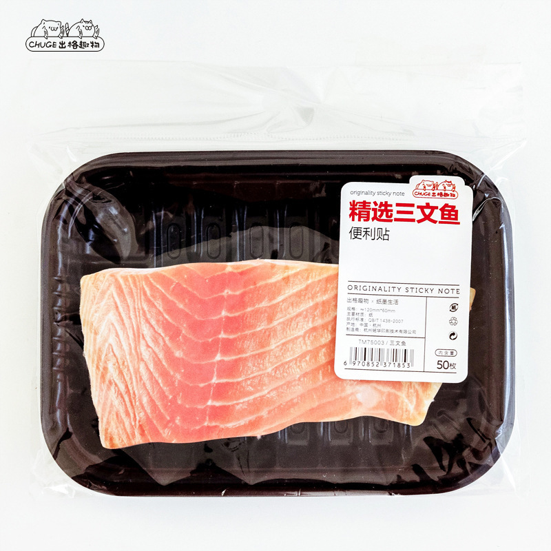 创意食物冰箱贴留言装饰贴即时粘记事留言n次贴素材趣味便利贴纸|undefined