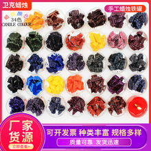 厂家批发原料蜡烛花型diy颜料块状蜡块染料色块香薰装饰香氛