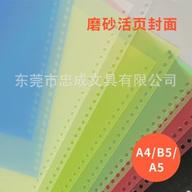 文具配件;其他耗材