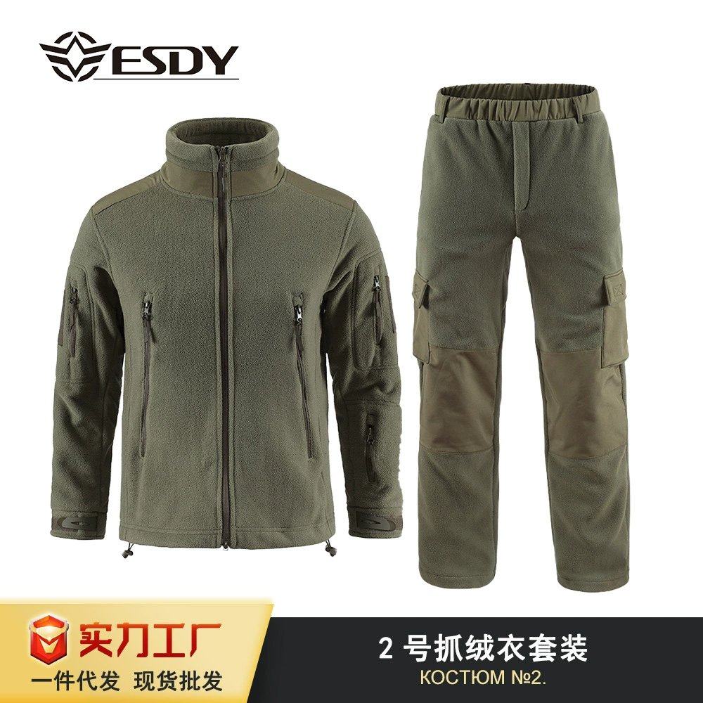 ESDY новый стиль мужской велоспорт альпинизм на открытом воздухе спортивные схватки мужской воротник качалка бархатный набор оптом