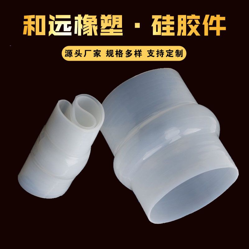 硅胶软连接 硅胶伸缩管 大口径硅胶波纹管 大小头硅胶变径软管
