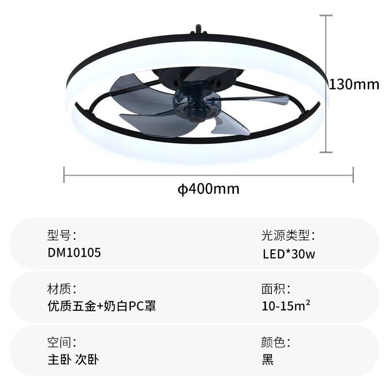 Ventilador de Techo con Luz de Acrílico y Plástico, Inteligente, Frecuencia Variable, para Sala de Estar y Dormitorio