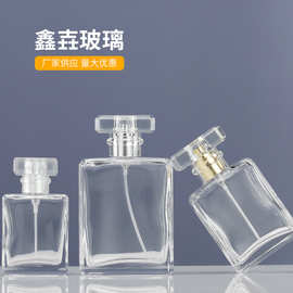 现货30ml方形玻璃便携卡口香水瓶透明爽肤水50ml化妆品分装空瓶子
