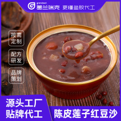 カスタマイズされたすぐに食べられる新会みかんの皮、蓮の実、小豆のペースト、OEMケータリング、広東風砂糖水、牛乳、緑豆スープ、ユリのスイートスープ