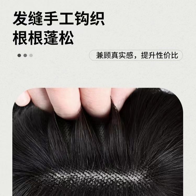 男性のかつらは全真髪の質感が三七分パーマタイプで、傷がなく、軽薄で、ファッション的な通気性があります。|undefined