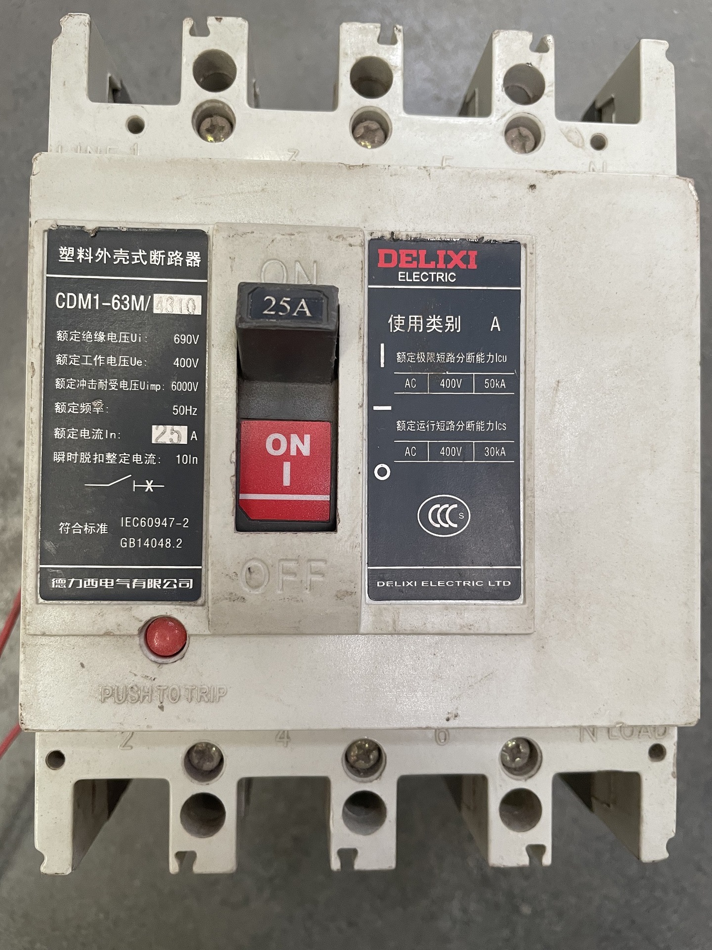 塑壳断路器CDM1-63M/4310 25A AC380V 孤品库存低价清仓