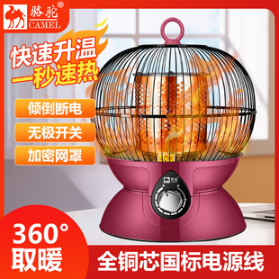 ��һ�����l�����B�\ȡů������С̫��ů��늿��t����ʡ�ů�_