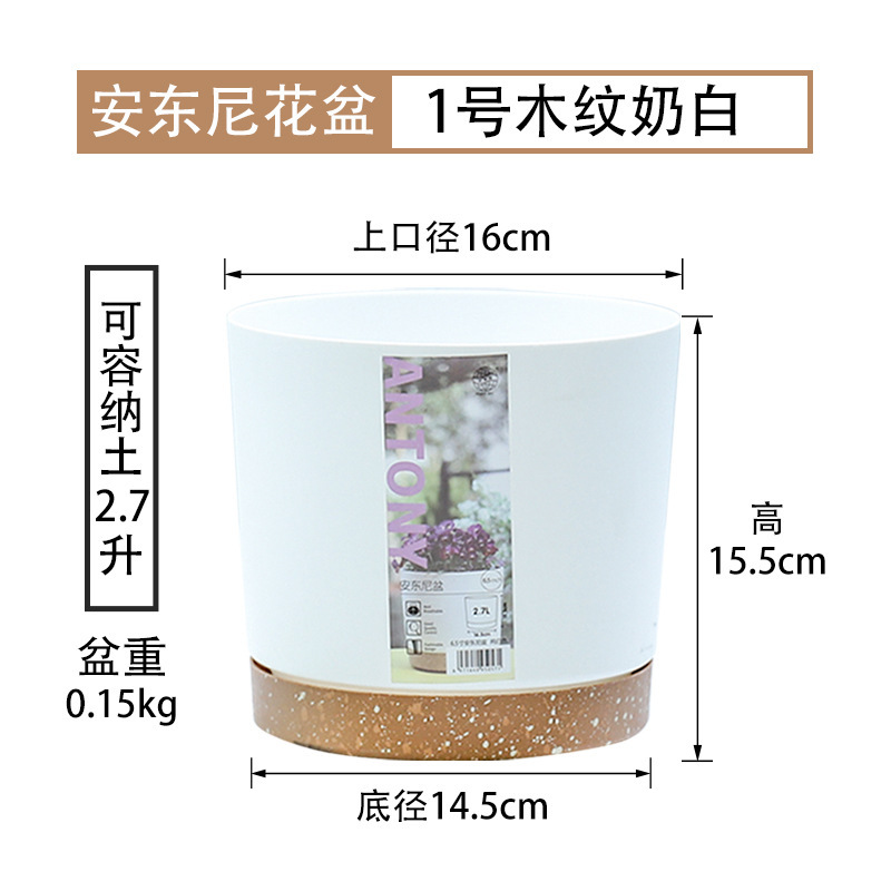 ユニバーサルアンソニー植木鉢ヨーロッパ風植木鉢プラスチック樹脂厚い栽培鉢月季盆国際盆ガロン盆|undefined