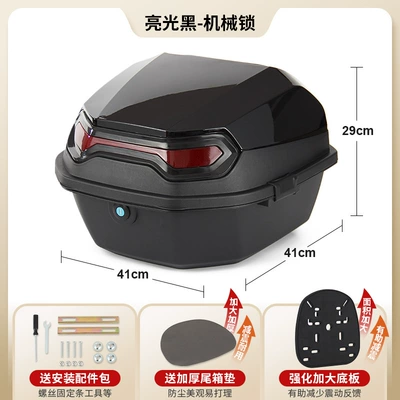 Car Rear Trunk, Large-Capacity | Electric car tail box - upgraded-model-glossy-black-mechanical-lock-comes-with-installation-accessories-enlarged-and-thickened-bottom-plate-factory-direct-sales