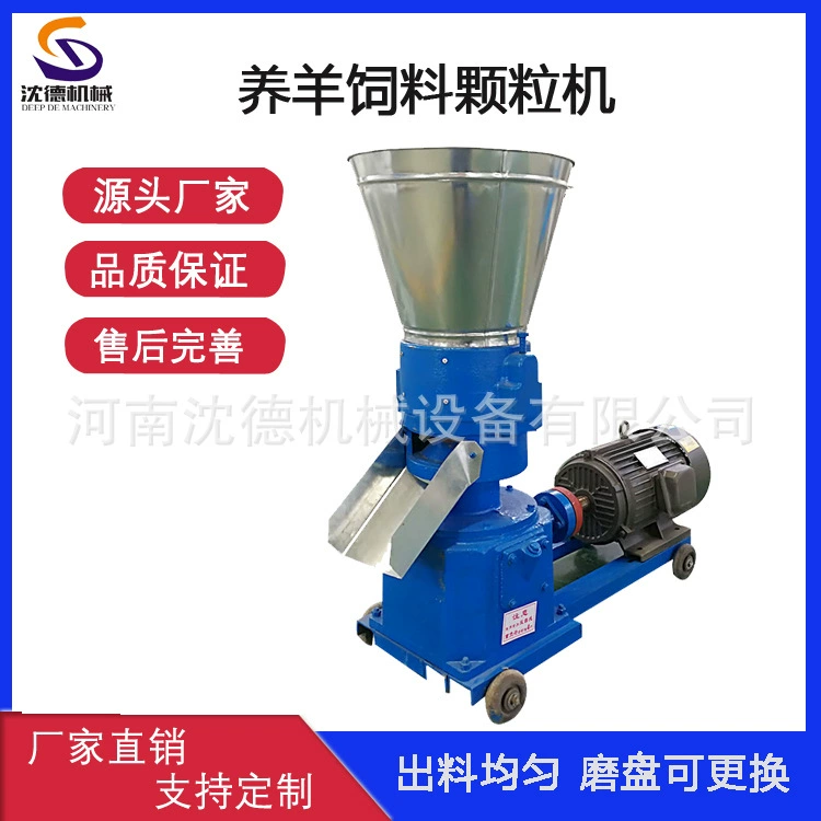 Машина для производства кормовых гранул для фермерского хозяйства, измельчитель и гранулятор соломы, соевого шрота и кукурузы, гранулятор для животноводства 210