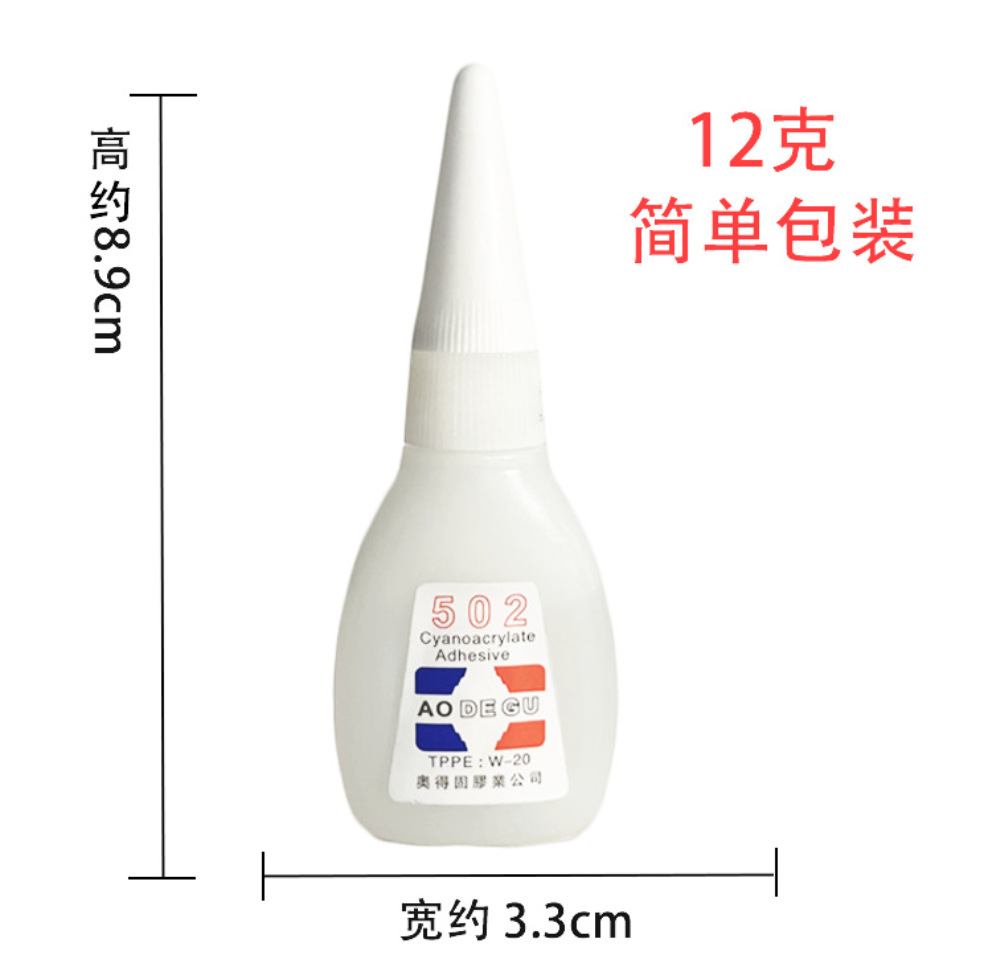 12g (간단한 패키지-가방)