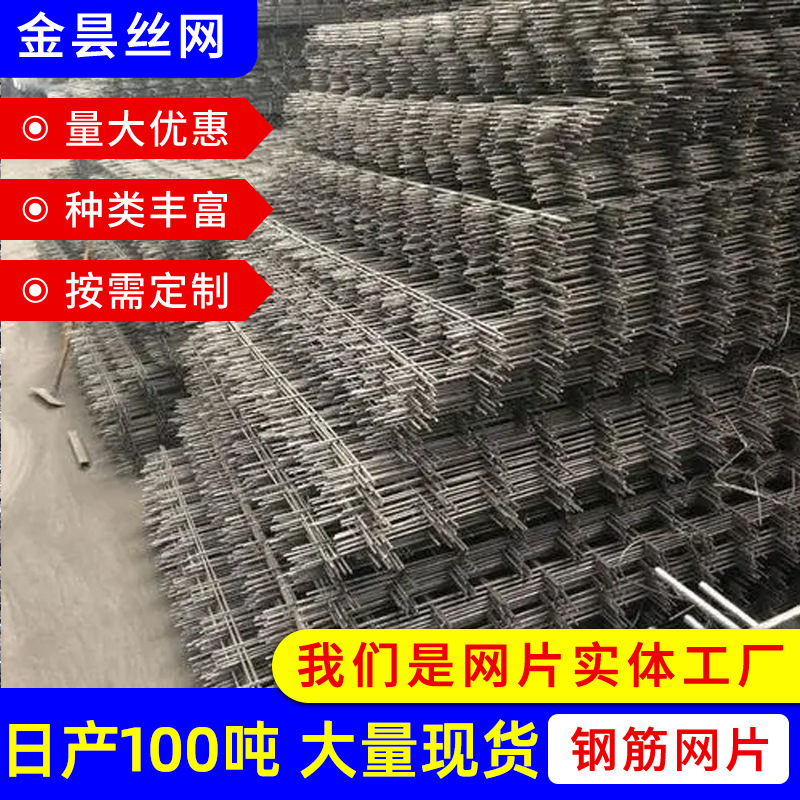 大量工地建筑桥梁网片