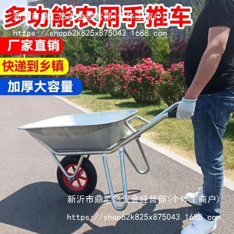 独轮车农用手推车单轮鸡公手工地斗车搬运车垃圾饲料推沙土小推车