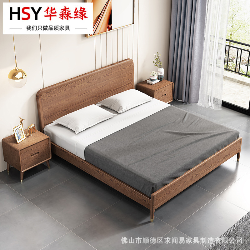 Nordic Solid Wood Bed Ash Wood Bed Adjustable Modern Simple High Box Solid Wood Bed Hotel 1.8 m Double Bed