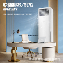 出口立式空调源头厂家商用家用立柜机变频冷暖 air conditioner