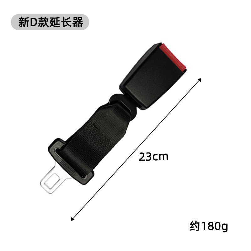 Новый удлинительный ремешок типа D (23 см), черный.