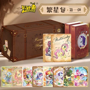 Карточки My Little Pony: набор коллекционных карт 1-й выпуск