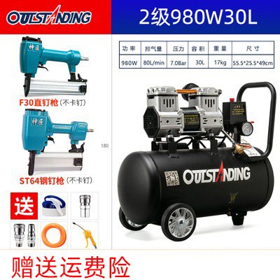 Bomba de aire Otos compresor de aire pequeño compresor de aire aire aire sin aceite silencioso 220V bomba de aire de pulverización de pintura de carpintería