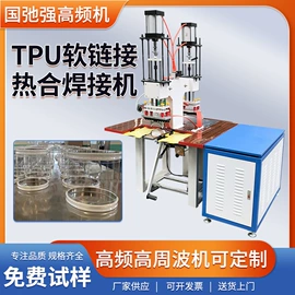 其他塑料机械;压花机;其他包装设备