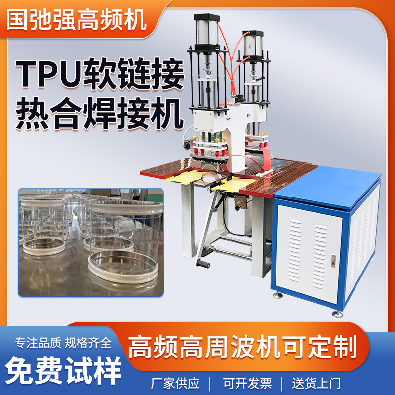 Tpu Soft Connection Heat Sealing Machine Double-Head High Frequency Machine Pvc Tpu Pu Film Welding Machine High Frequency Welding Machine Tpu Soft Connection Heat Sealing Machine Double-Head High Frequency Machine Pvc Tpu Pu Film Welding Machine High Frequency Welding Machine