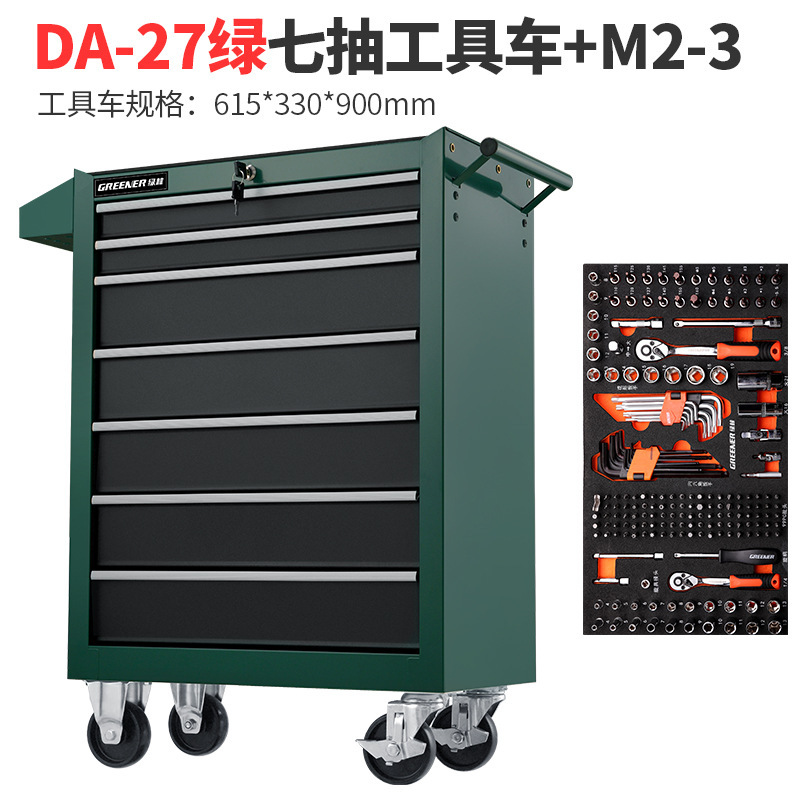 緑林57引き出し自動車修理工具車移動工具箱カート修理工場部品箱鉄重工具箱|undefined