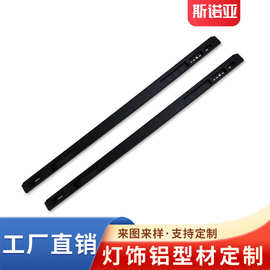 显示屏拼接铝边框 商显铝边框 教育一体机 纳米黑板铝边框