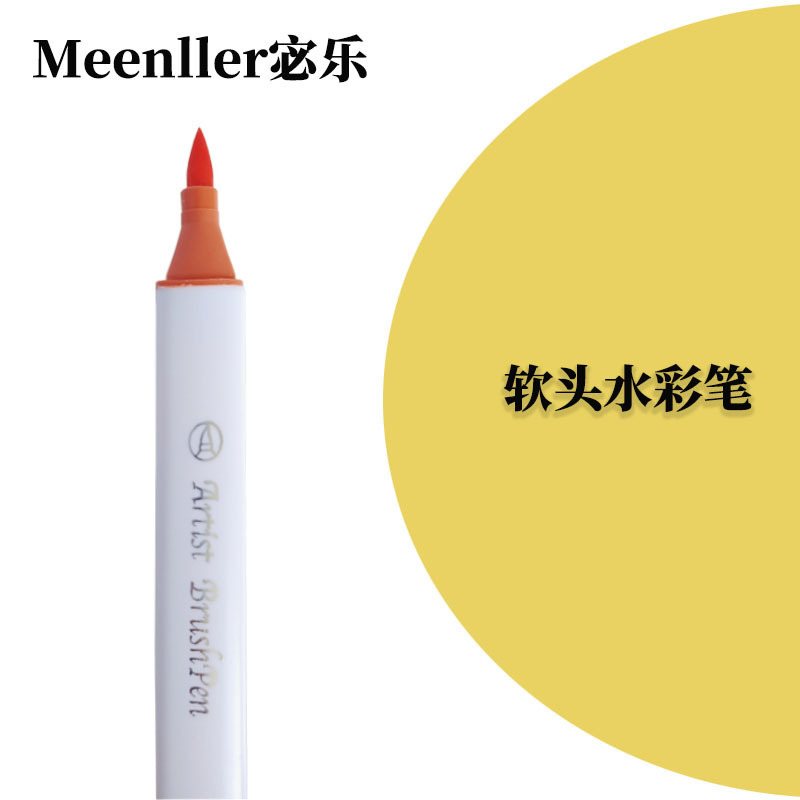 软头水彩笔宝宝画儿童绘画笔可水洗幼儿园小学生批发单支补色散装|undefined