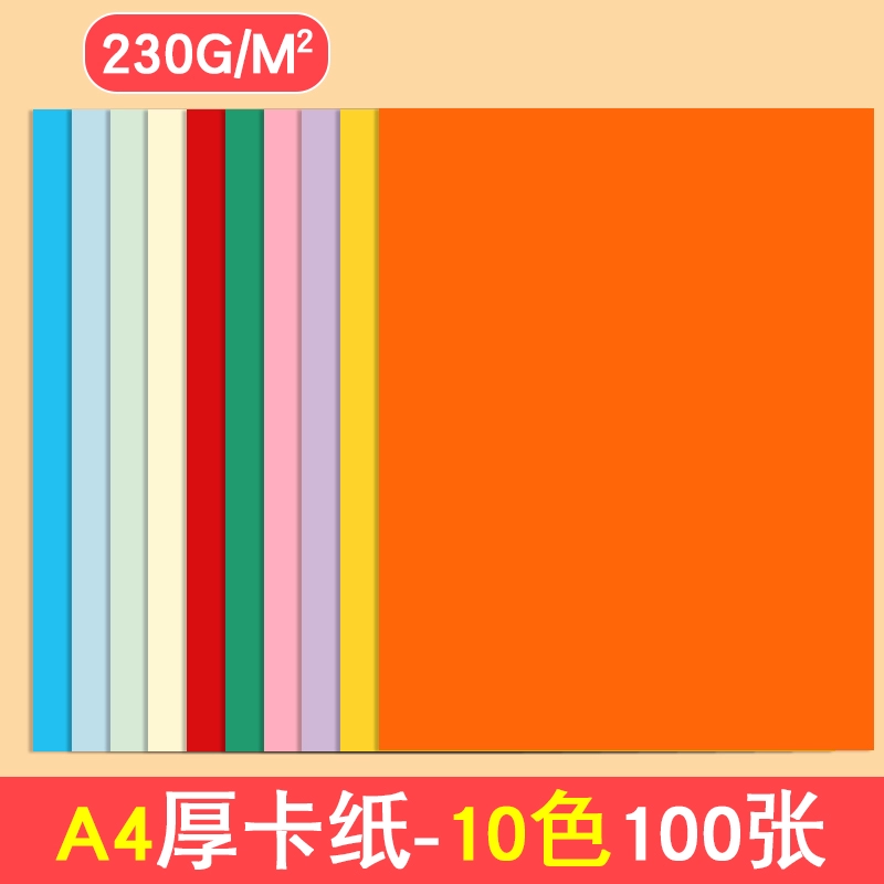 Colour map, postcard for kindergarten for elementary school students, art material, handmade, 230 gram, A4