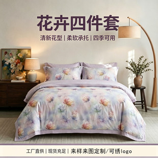 2026�¿���L�q�޼Ӻ�ĥë���aӡ���洲���ļ��״��δ��ұ��׿�