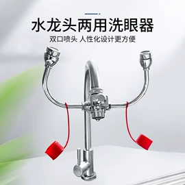 洗眼器;静电消除器;风速风向仪