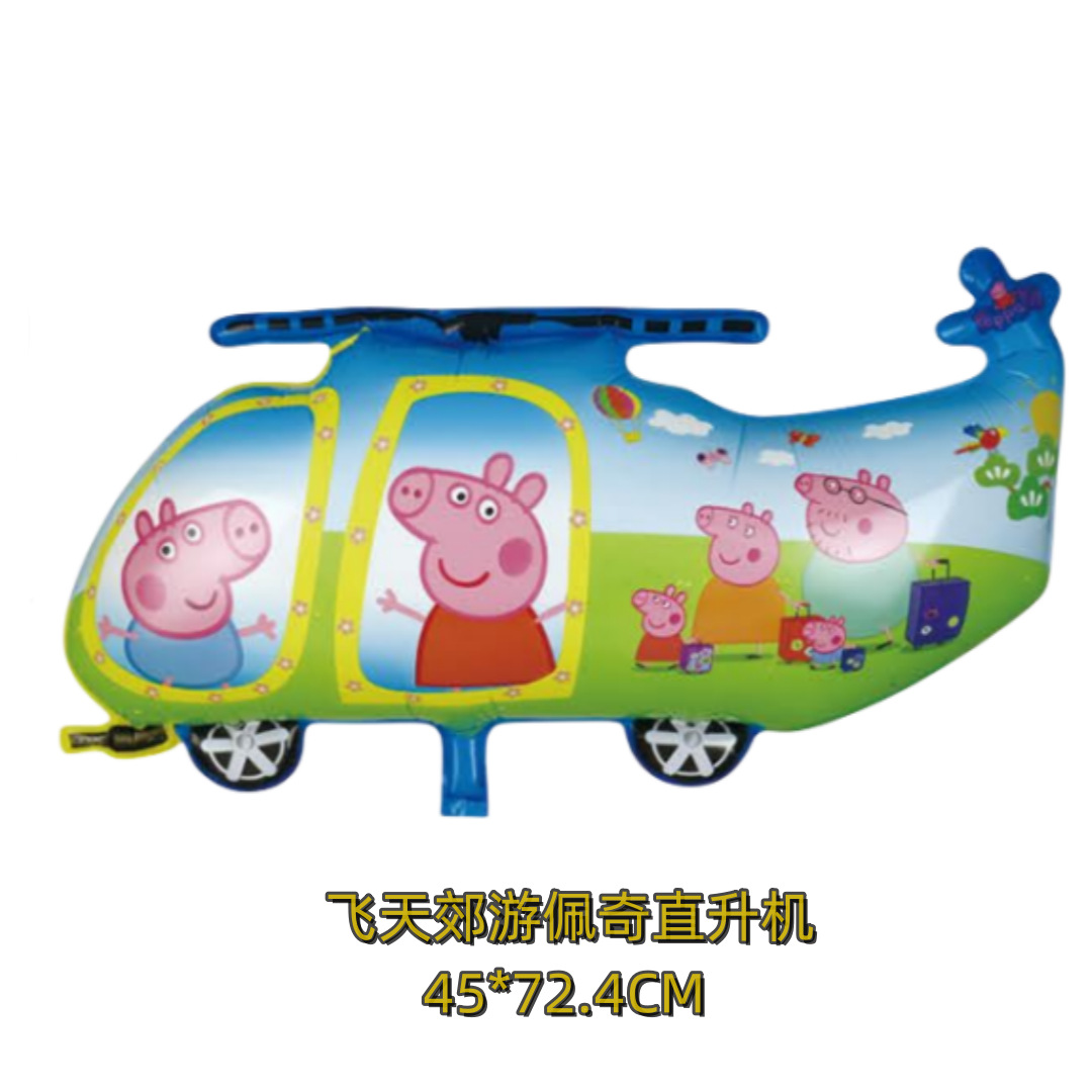 微信图片_20230909115224