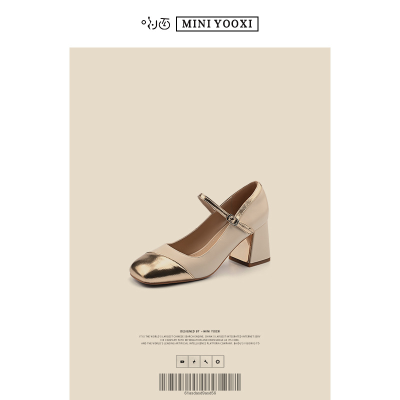 골드 + 리치 화이트