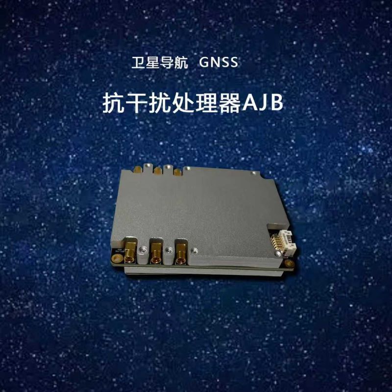 Abj Uav Four-Element Satellite Navigation Anti-Interference Antenna Module Multi-Element Gnss Global Satellite Navigation